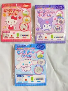 セリア サンリオ ビーズアートシール 3種類