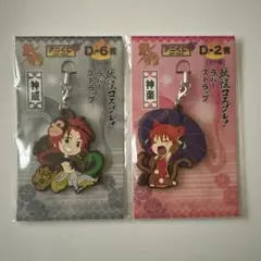 銀魂 妖怪コスプレ！ アニくじ ラバーストラップ 高杉 神威 - メルカリ