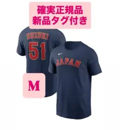 2026年最新】鈴木誠也 wbc ユニフォームの人気アイテム - メルカリ