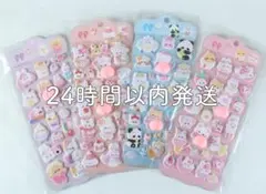 ぷにぷにおしりシール　もちもちシール　マシュマロシール　3Dシール　4点セット