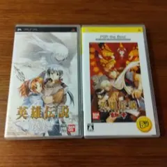 【PSP】英雄伝説 ガガーブトリロジー 白き魔女、朱紅い雫 PSP2本セット