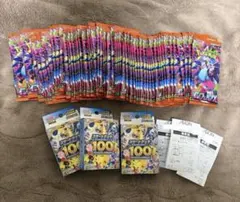 インフェルノX 60パック スタートデッキ100×3個 まとめ売り - メルカリ