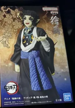 鬼滅の刃」　獪岳　フィギュア-鬼ノ装-拾伍の型
