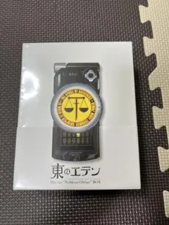 東のエデン Blu-ray \\"Noblesse Oblige\\"BOX〈6枚… Amazon.co.jp: 『東のエデン』 Blu-ray 