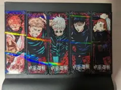 【非売品】呪術廻戦　しおり