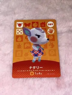 【専用】amiiboカード シルエット ナタリー 他 27点セット 41T4UerPHWL._UX250_SCLZZZZZZZ_.jpg