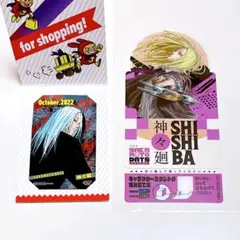 SAKAMOTO DAYS 神々廻 ジャンプショップ 特典 ミニブロマイド