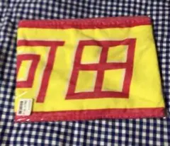 渡邉美穂　未使用　君しか勝たん　マフラータオル　日向坂46 渡邉美穂 君しか勝たん！ マフラータオル 日向坂46 - メルカリ