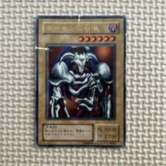 遊戯王 デーモンの召喚 レリーフ 2期 遊戯王 デーモンの召喚 70781052 レリーフPSA10鑑定品 世界246枚