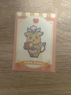 にじさんじ ゆかいなパンやさん にじりとる キリンちゃん キャラクターカード