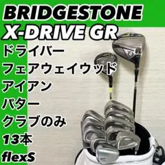 メンズゴルフクラブセット クラブのみ 13本　flexS