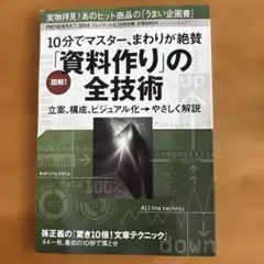 Item thumbnail for item 9fd1ec5d-599d-4a03-a15b-54c701d11ed3