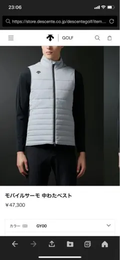 2025年最新】モバイルサーモ デサントの人気アイテム - メルカリ