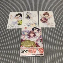 2025年最新】甘神さんちの縁結び 特典の人気アイテム - メルカリ