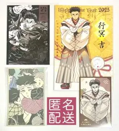 鬼滅の刃 悲鳴嶼 巳年 柱展 メモコレ