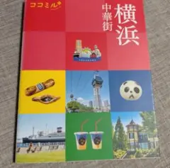 Item thumbnail for item 39d636bb-eac3-47d8-8a09-77596f606064