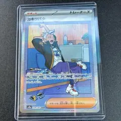 2026年最新】カキツバタ SAR psaの人気アイテム - メルカリ