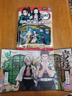 鬼滅の刃　ミニ屏風コレクション