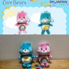 ケアベア　シャイニーベロアマスコット2 ぬいぐるみ　キーホルダー　2種セット