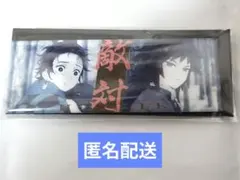 鬼滅の刃　竈門炭治郎立志編　縁　ロング缶バッジ　竈門炭治郎　冨岡義勇