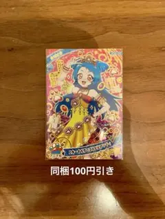 ひみつのアイプリ　ビビ