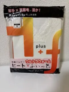 Heat plus fit ウルトラフォーム M 着物の下着