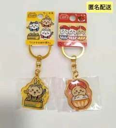 【ちいかわ】新品　うさぎ　ご当地ダイカットキーホルダー　福岡・北九州限定　2個