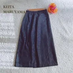 2026年最新】keita maruyama スカートの人気アイテム - メルカリ