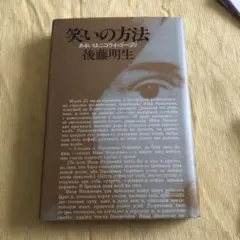 2025年最新】狂い月の人気アイテム - メルカリ