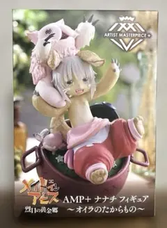 2025年最新】メイドインアビス ナナチ ぬいぐるみの人気アイテム