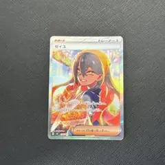 2025年最新】ゼイユ sarの人気アイテム - メルカリ