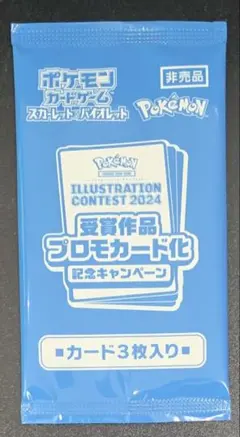カエデ様 リクエスト 2点 まとめ商品