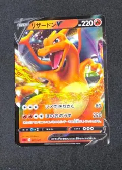 2025年最新】ほのおのうずの人気アイテム - メルカリ