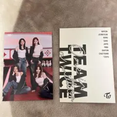 TWICE THIS IS FOR ラントレ ユニット2枚
