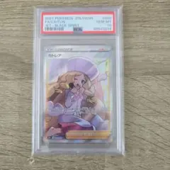 PSA10】カトレア 080/070 s6k 拡張パック 漆黒のガイ - メルカリ