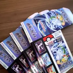 白熱のアルカナ　空箱