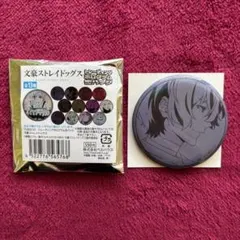 文豪ストレイドッグス 文スト トレーディングホログラム 缶バッジ 太宰治