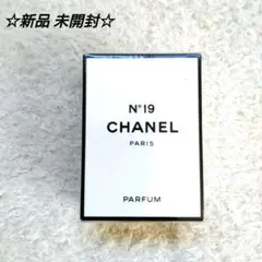 ☆新品未開封☆ CHANEL N°19 パルファム 14ml　香水
