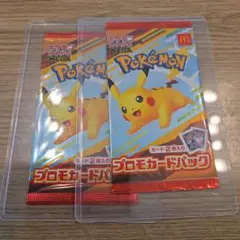 ポケモン プロモカードパック ピカチュウ　2パック