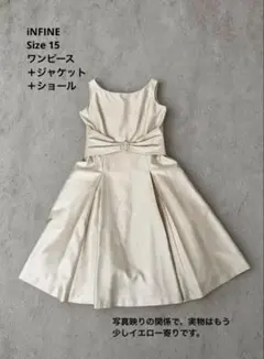 INFINE フォーマルワンピース 15号 シャンパンゴールド 2+1点セット