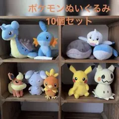 ポケモン ぬいぐるみ まとめ売り 11点セット - メルカリ
