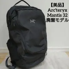 2025年最新】マンティス32の人気アイテム - メルカリ