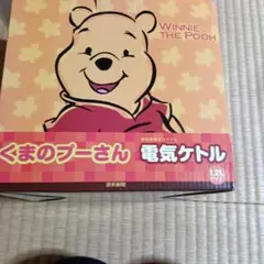 2026年最新】冷温庫 プーの人気アイテム - メルカリ