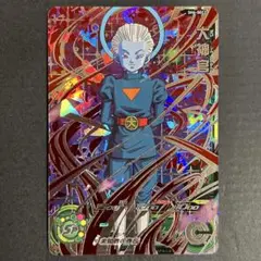 ドラゴンボールヒーローズ　大神官　SH6-SEC2
