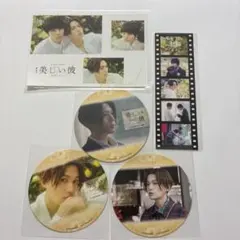 2025年最新】美しい彼 グッズの人気アイテム - メルカリ