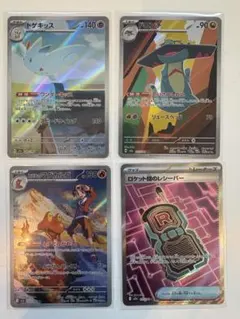 ポケモンカードMEGAドリームEX　AR　3枚セット