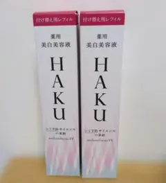 HAKU メラノフォーカスEV 薬用 美白美容液 本体＆レフィル セット
