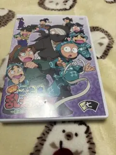 忍たま乱太郎 こんぷりーとDVD -第16シリーズ- 七の段