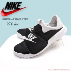 【人気 美品】NIKE ベナッシSLP ブラックホワイト 27cm スリッポン