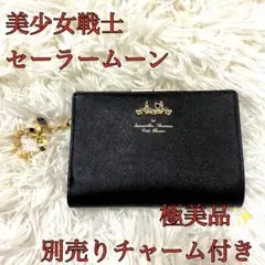 極美品✨美少女戦士セーラームーン×サマンサタバサ　ルナ　財布　チャーム付き